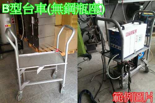 B型水箱台車(規格品)  |台車系列